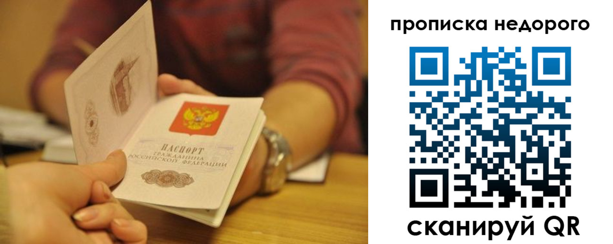 прописка ребенка в Нижнем Тагиле