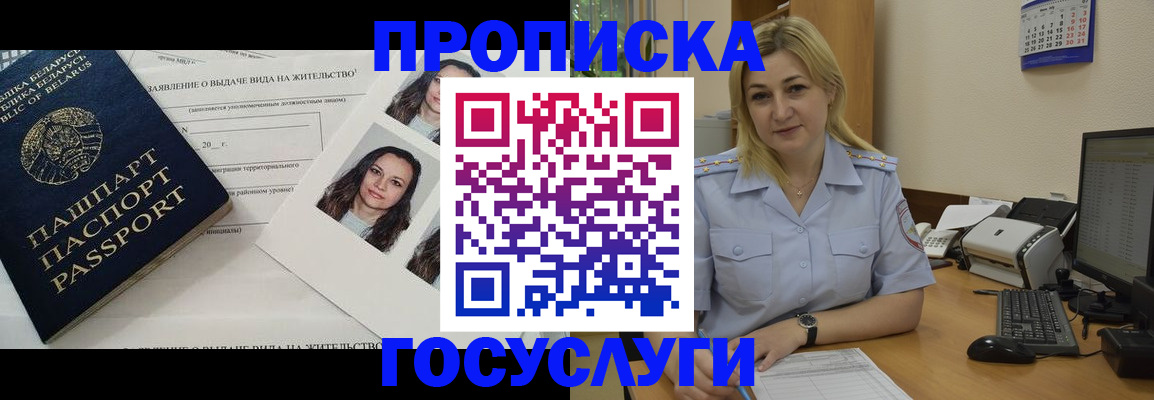 регистрация для школы в Нижнем Тагиле