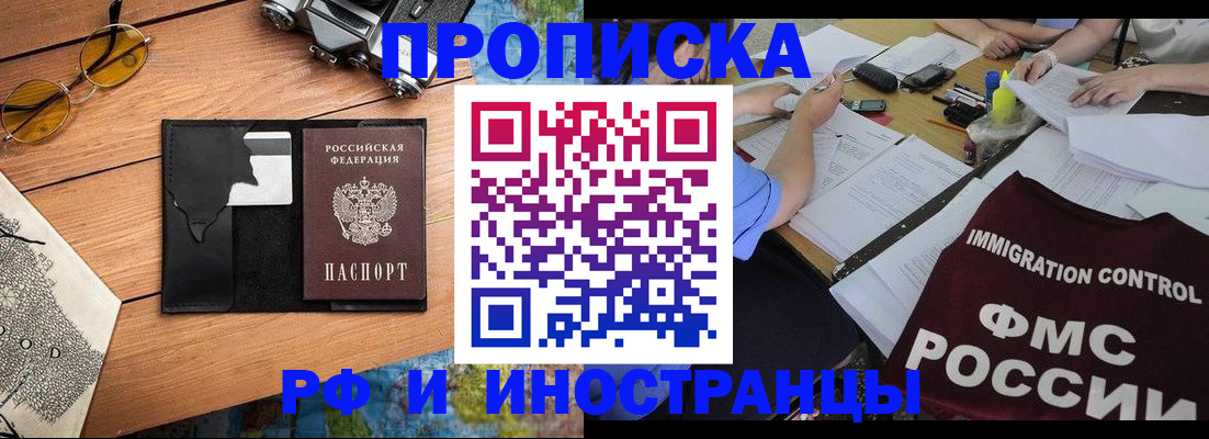 прописка поиск в Нижнем Тагиле