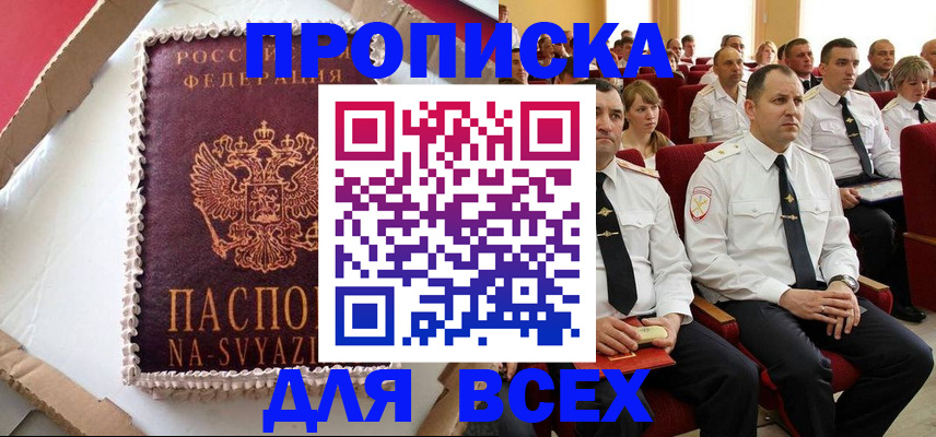 прописка ребенка в Нижнем Тагиле