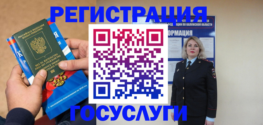 прописка 2025 в Нижнем Тагиле